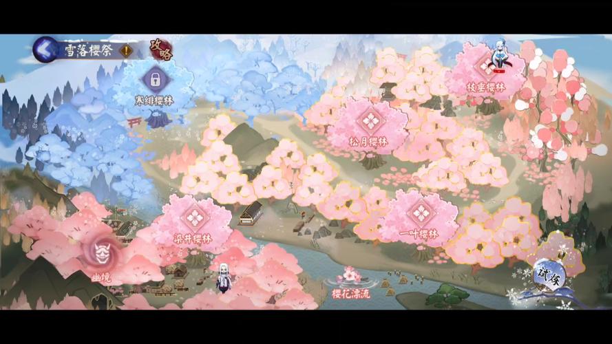 阴阳师松月樱林怎么过?最新路线图与通关技巧分享!