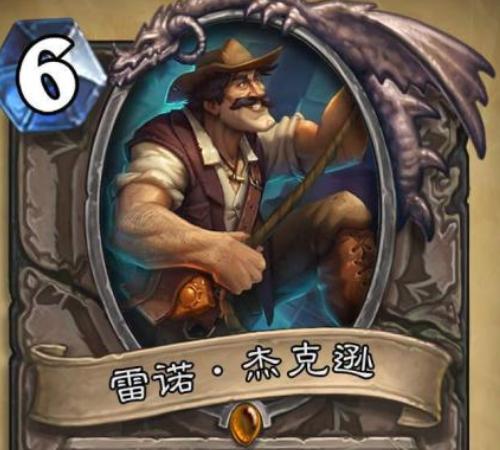 雷诺杰克逊还有潜力吗?他的未来发展前景怎么样?
