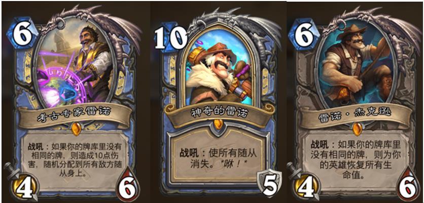 雷诺杰克逊还有潜力吗?他的未来发展前景怎么样?