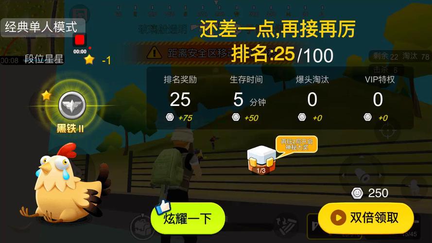 闪电突击下载安全吗?这款游戏下载有没有风险?