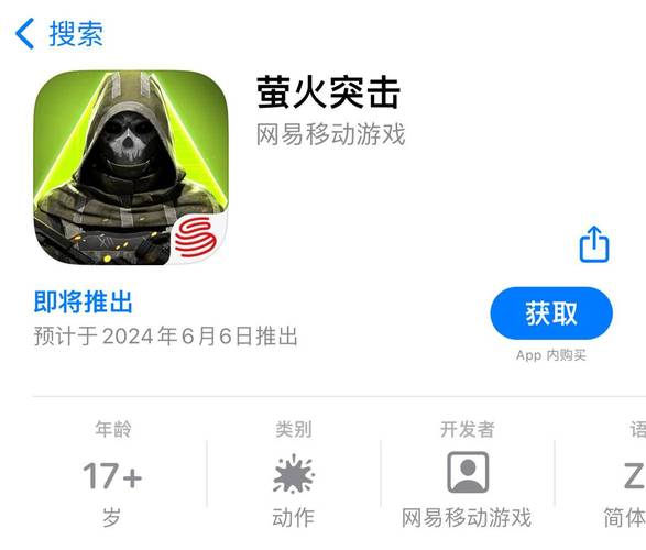 闪电突击下载安全吗?这款游戏下载有没有风险?