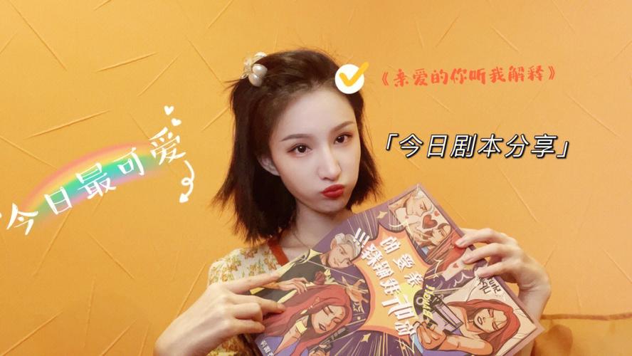 顽皮猴:超级爆笑脑筋急转弯,给你无限欢乐