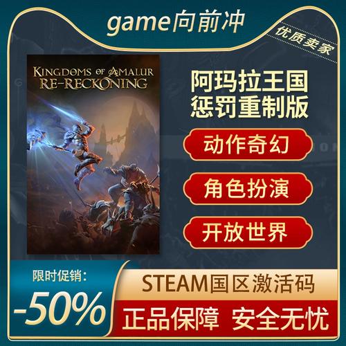 阿玛拉王国惩罚哦贵宾攻略大全(从入门到精通)!
