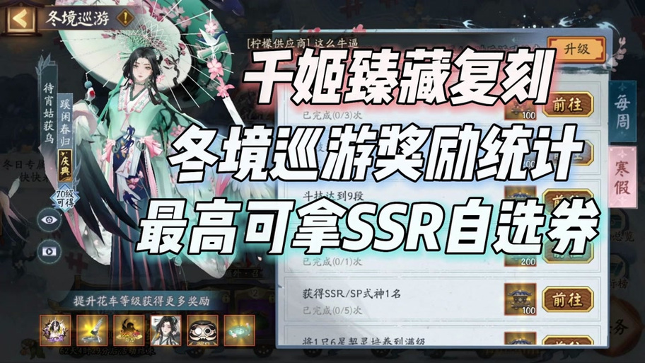 阴阳师官方礼包码永久是多少?兑换码在哪里输入?