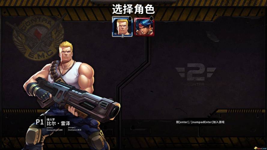 魂斗罗3D游戏攻略,通关技巧大揭秘!
