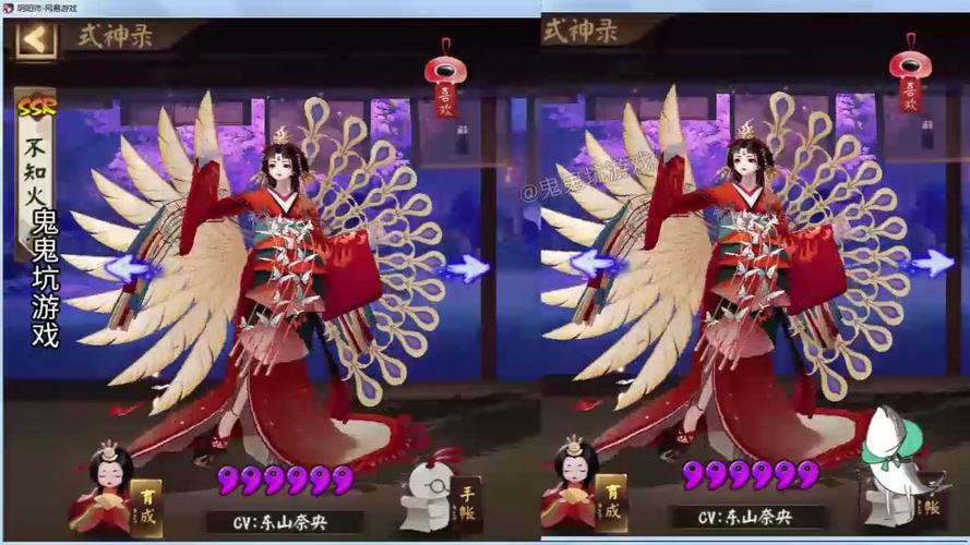 阴阳师不知火pve阵容搭配,这样配伤害更大化!