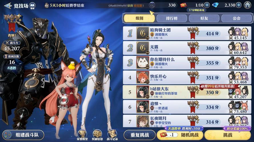 骑士游戏下载哪个版本好玩?老玩家推荐经典版本!