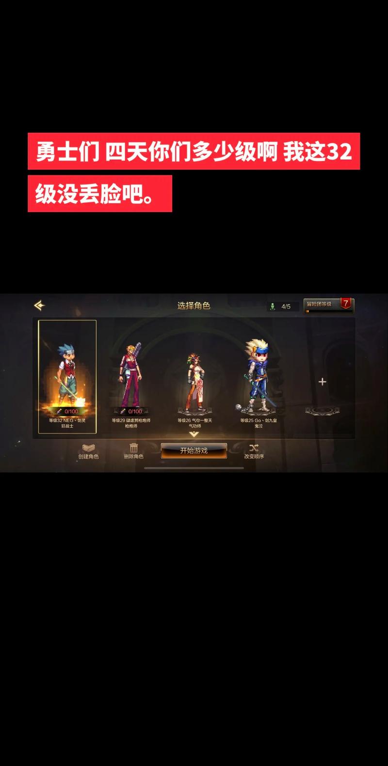 问道客户端官方下载后,怎么注册账号和创建角色?