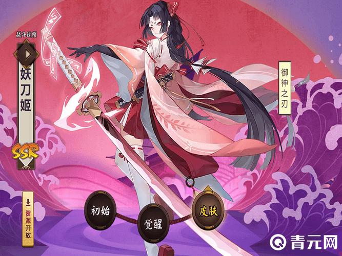 阴阳师式神御魂搭配大全2023最新版!赶快收藏起来!