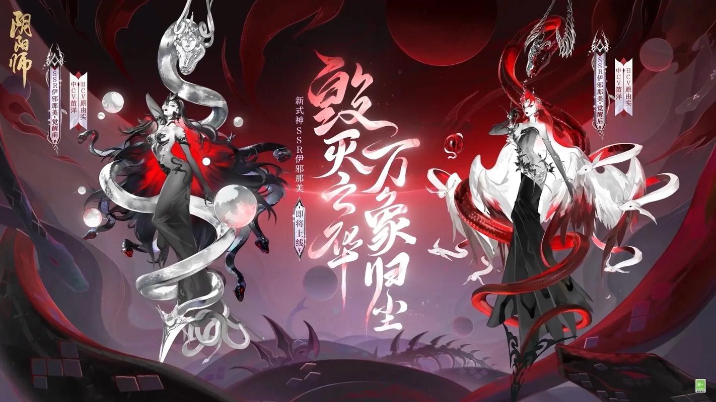 阴阳师式神御魂搭配大全2023最新版!赶快收藏起来!