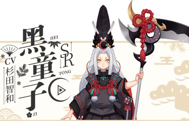 阴阳师黑童子最强御魂搭配推荐,伤害直接翻倍!