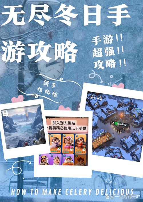 热力追踪2游戏评测与攻略,提升技巧助你突破难关