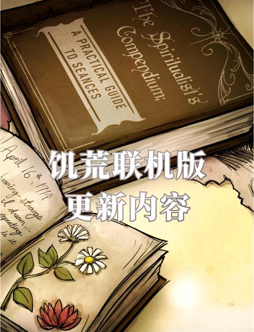 饥荒中文版联机怎么弄?一看就懂的教程!