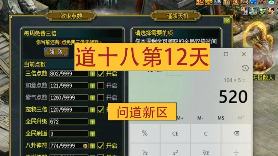 问道宠物飞升丹怎么获得?这几个 最有效!