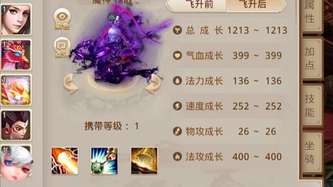 问道宠物飞升丹怎么获得?这几个 最有效!