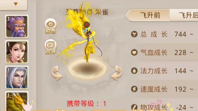 问道宠物飞升丹怎么获得?这几个 最有效!