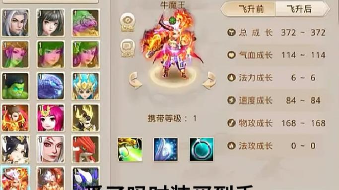 问道宠物飞升丹怎么获得?这几个 最有效!