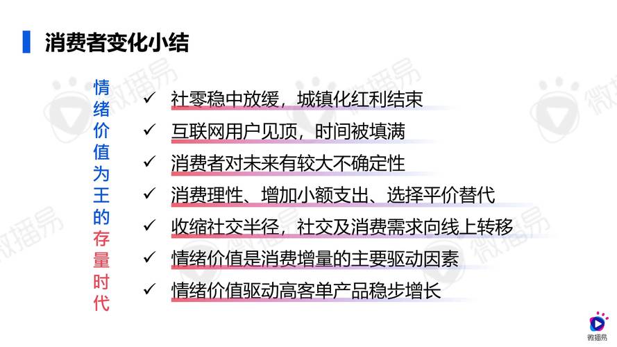 问道金头陀进化到螳螂步骤详解,附进化所需资源!