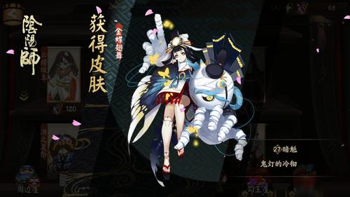阴阳师傀儡师速刷攻略!这些地方出货率超高!
