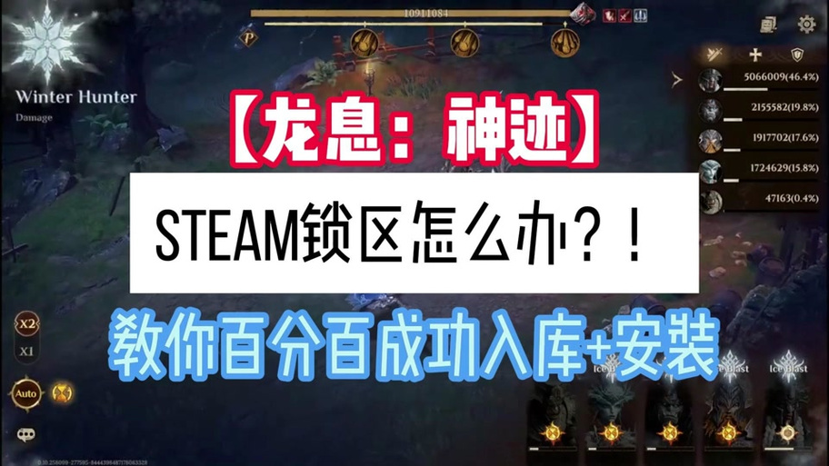金山游侠5序列号免费获取,立即激活完整版游戏