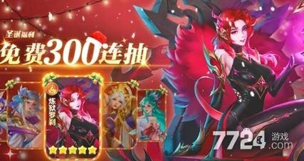 金山游侠5序列号免费获取,立即激活完整版游戏