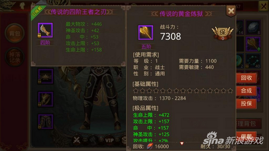铁血联盟卷土重来武器大揭秘,装备升级战力飙升!
