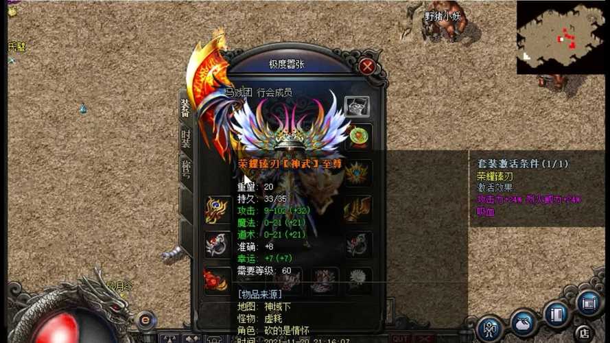 铁血联盟卷土重来武器大揭秘,装备升级战力飙升!
