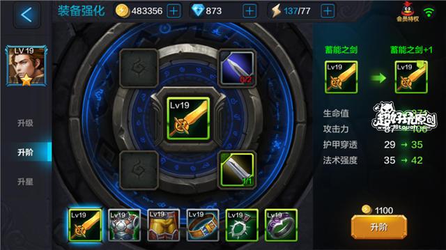 铁血联盟卷土重来武器大揭秘,装备升级战力飙升!
