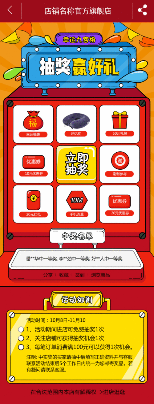 阿卡丽的黑金商店5月2021网址多少?快速进入抽奖页面!