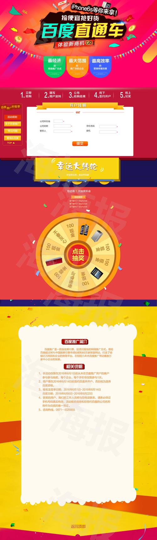 阿卡丽的黑金商店5月2021网址多少?快速进入抽奖页面!