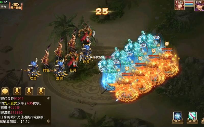 问道内测区大爆料!内测福利和公测区别详解