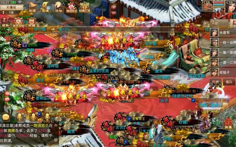 问道内测区大爆料!内测福利和公测区别详解