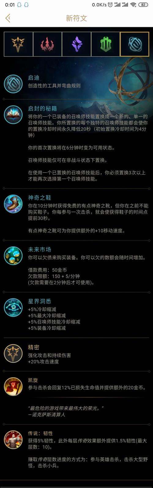 沙漠死神内瑟斯天赋怎么点?新手上分必看攻略!