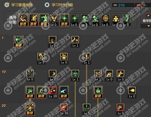 DNF柔道刷图加点推荐:高效刷图加点路线与技能搭配