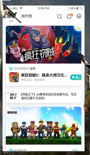 酷酷跑最新版下载安装不了?解决 都在这里!
