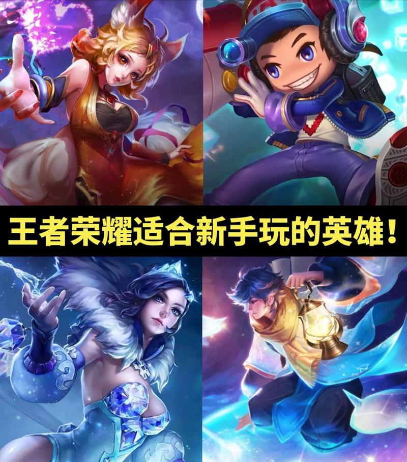 王者荣耀低配单机版,不用联网也能玩个爽