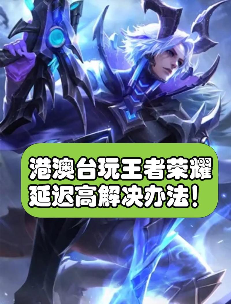 王者荣耀低配单机版,不用联网也能玩个爽