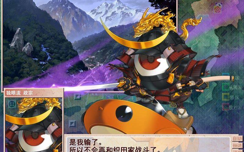 战国兰斯攻略怎么玩?新手必看入门指南!