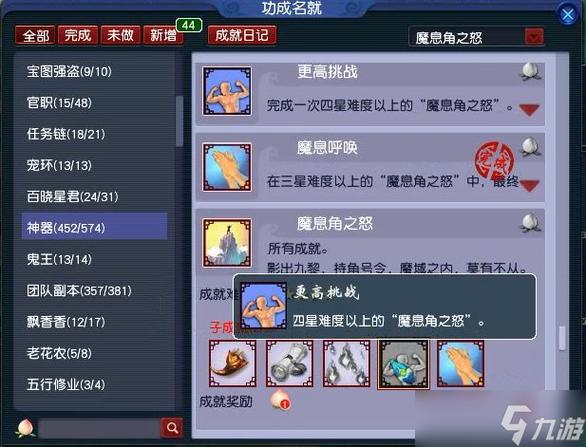 梦幻西游神器任务避坑:这几个任务千万别碰!