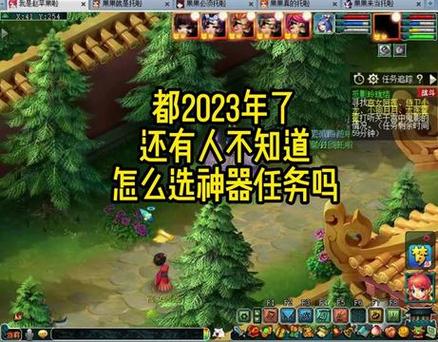 梦幻西游神器任务避坑:这几个任务千万别碰!