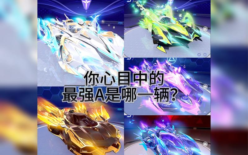 还在花钱买A车? 飞车免费领取A车软件帮你实现!