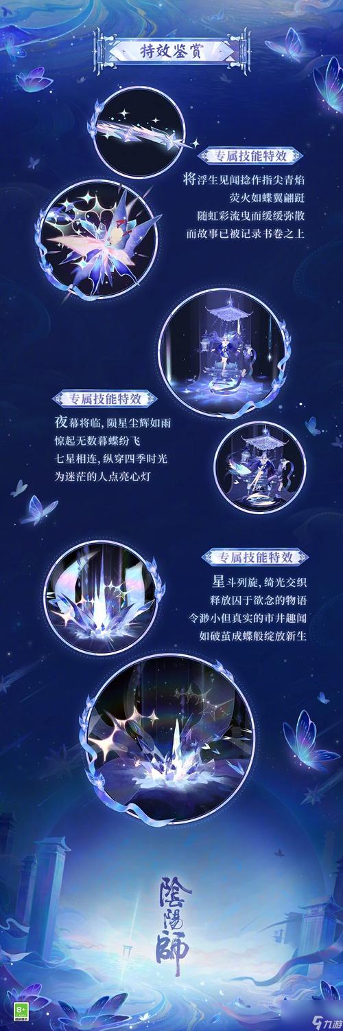 阴阳师浮世青行灯御魂哪里刷?高效获取攻略分享!