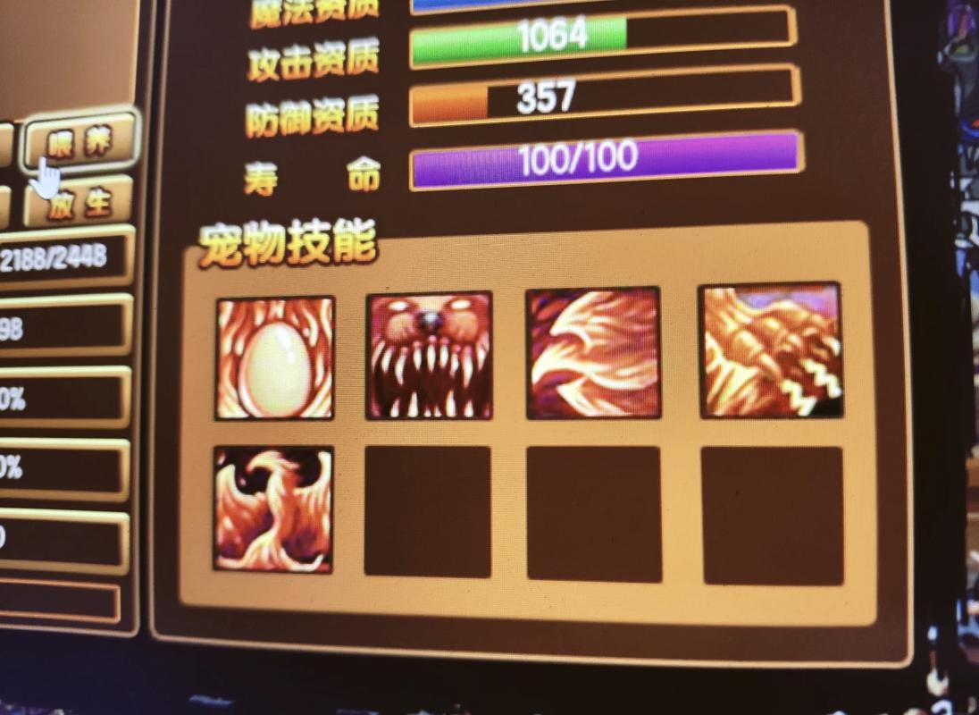 造梦西游易爆点可信吗?老玩家亲测爆率大揭秘