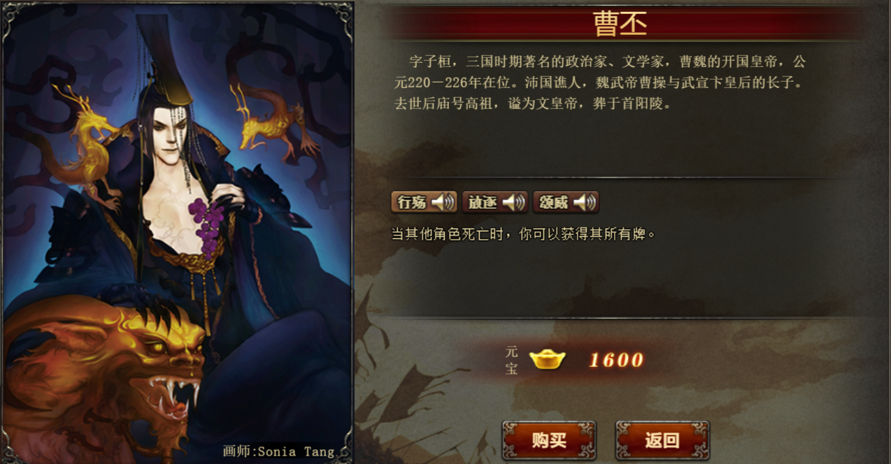 百度三国杀ol哪个版本好玩?老玩家良心推荐!