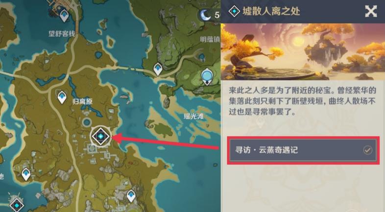 还在为地灵龛钥匙发愁？原神钥匙获取     大揭秘！