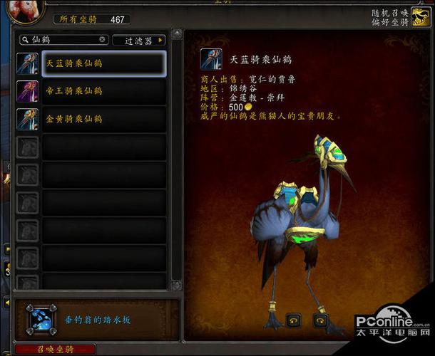 金莲教崇拜奖励是什么?一篇搞懂声望奖励与速刷