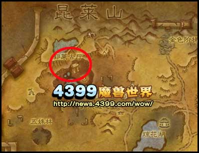金莲教崇拜奖励是什么?一篇搞懂声望奖励与速刷