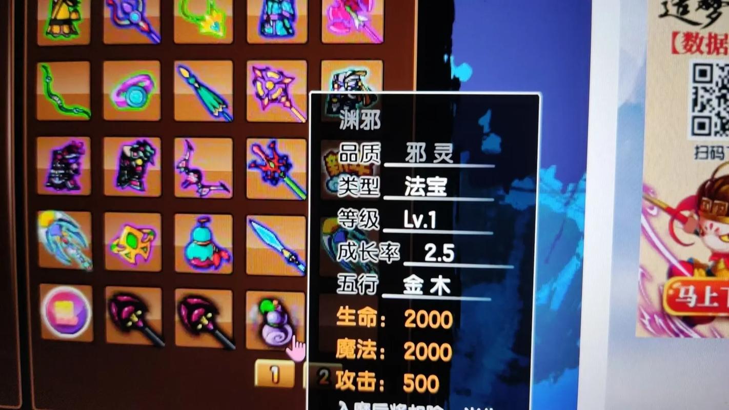 造梦西游3账号密码90级单人分享,极品装备免费领!