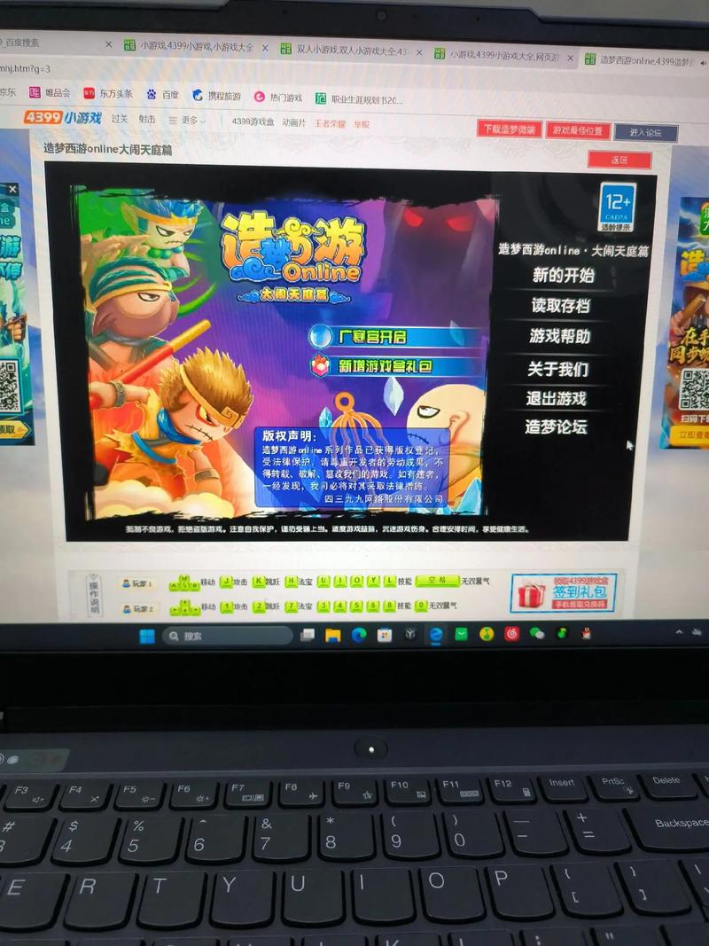 造梦西游3账号密码90级单人分享,极品装备免费领!
