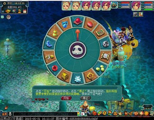 长安保卫战环任务单人能过吗?大神教你轻松通关!
